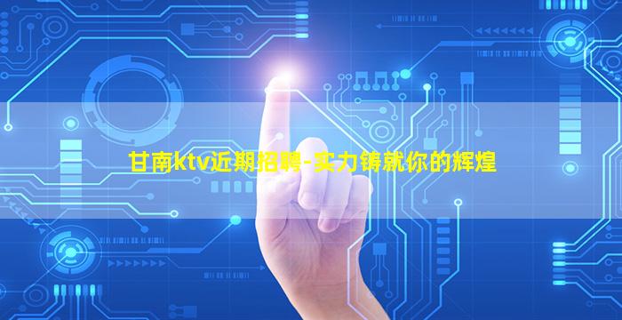 驻马店酒吧招聘